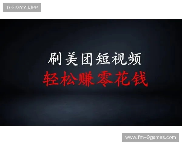 如何提升游戏流畅度并轻松刷美团卡避免卡顿的实用技巧